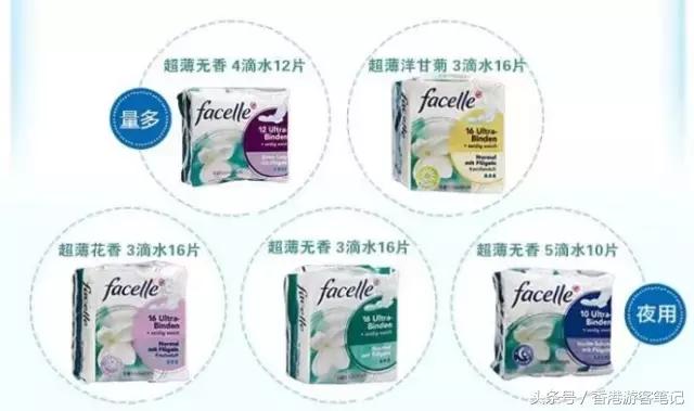 十大姨妈巾排行榜,各种姨妈巾红榜推荐