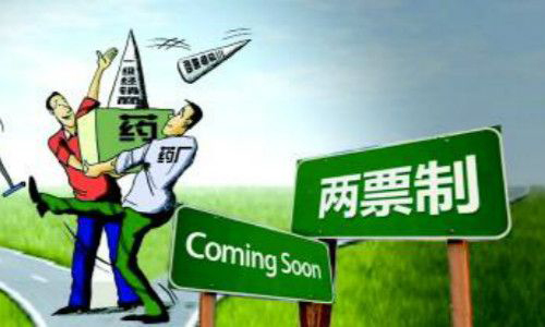 公立医院改革最新消息广东省,公立医院医改最新消息