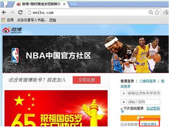 微博营销策略与方法,企业微博营销案例