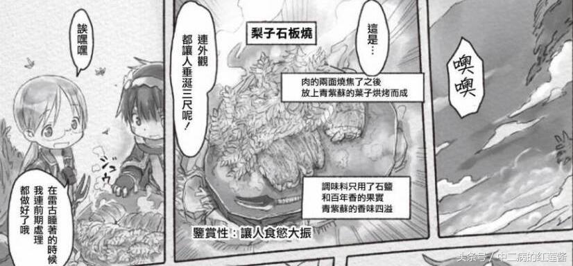 地狱毒食动漫一口气看完,动漫中的黑暗美食