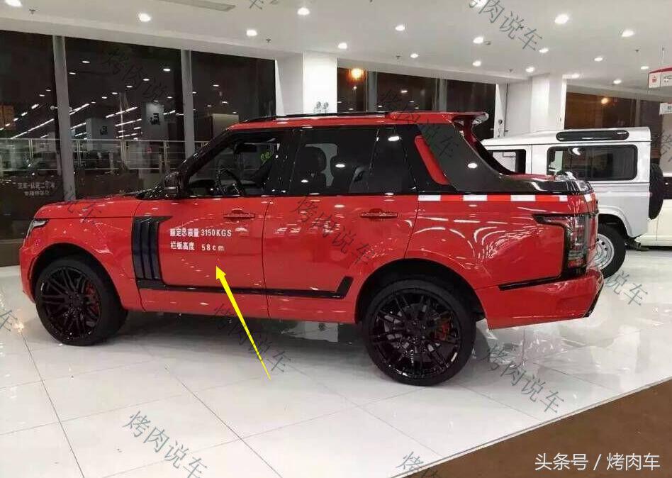 买路虎的后悔吗,买到路虎运损车