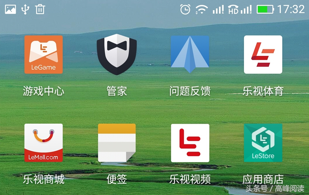 乐视生态怎么样,乐视生态现状