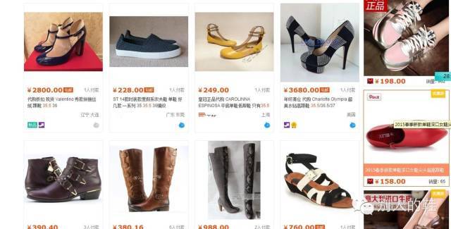 网购干货选哪里,如何挑选小众鞋