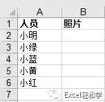 excel万能百宝箱怎样批量插入图片,excel表格如何批量插入word文件