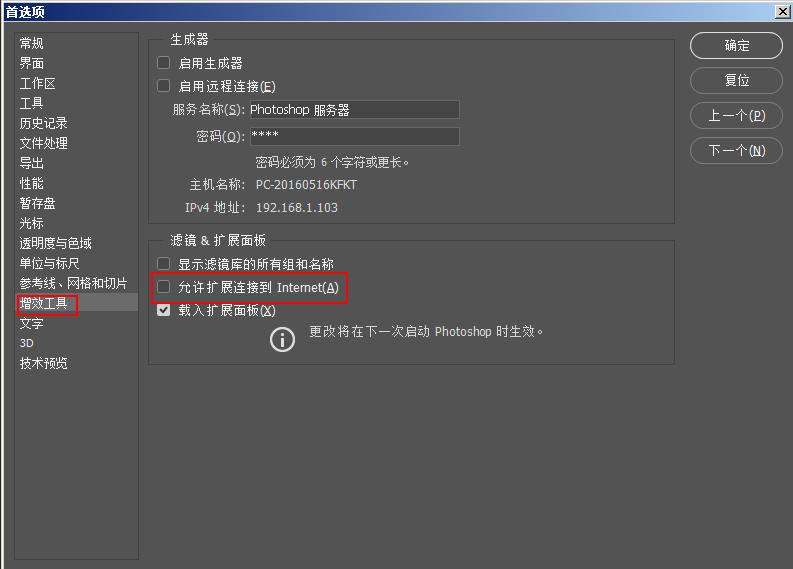 活力网cad打不开怎么办,ps软件卡顿解决方法