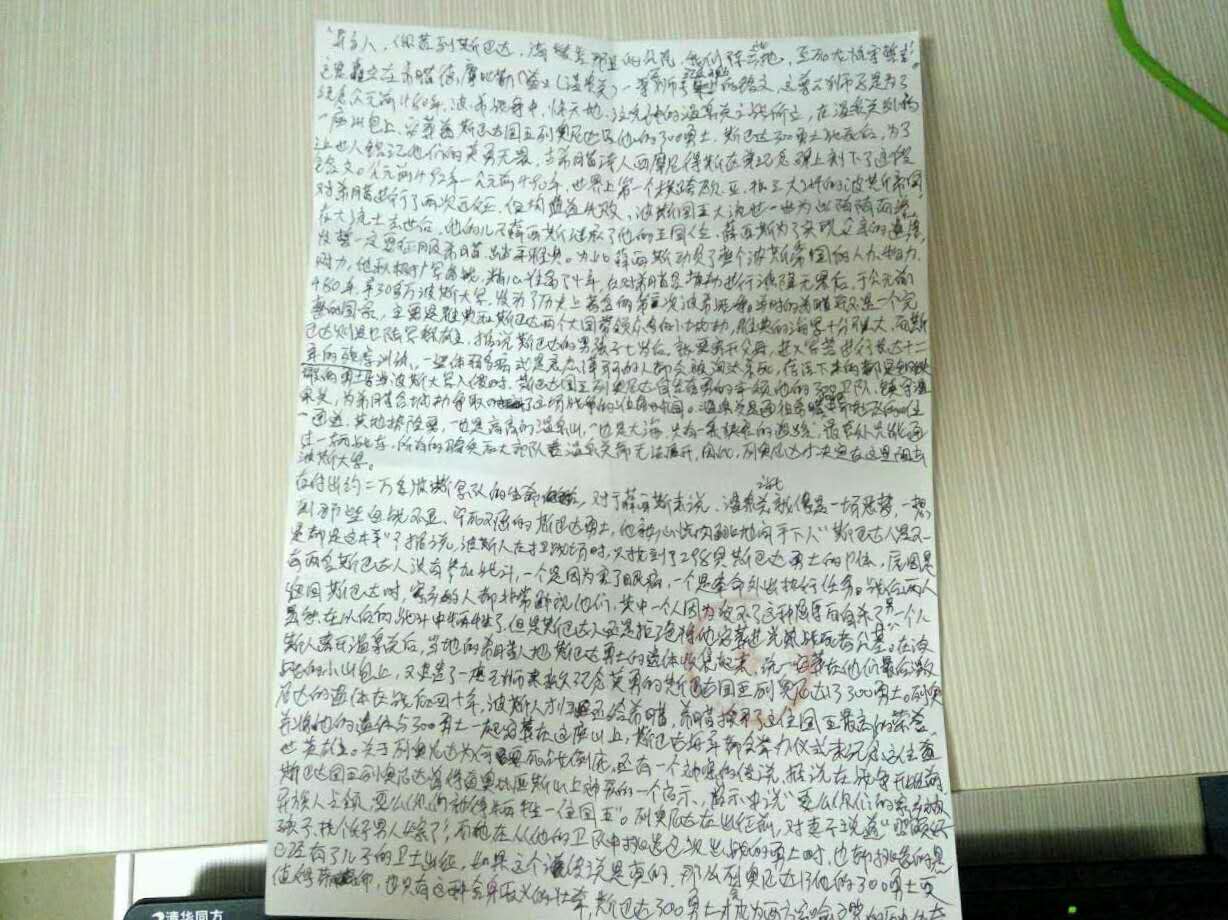 300名斯巴达勇士对战30万大军,斯巴达3000勇士真实历史