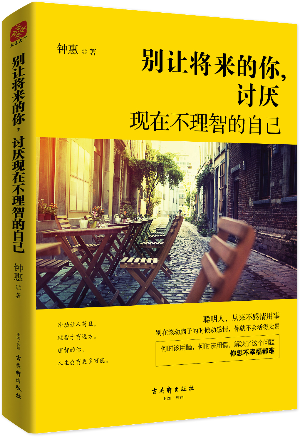 董明珠，一个理智且有远见的领导者