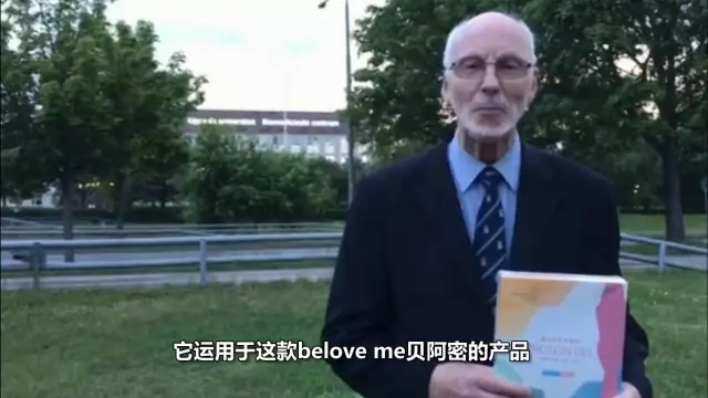 将来科技“海的礼物”邮轮之旅暨新品发布会圆满举行