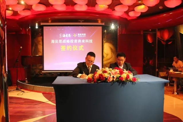 将来科技“海的礼物”邮轮之旅暨新品发布会圆满举行