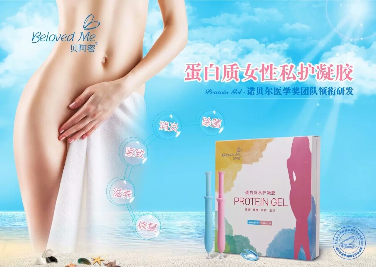 将来科技“海的礼物”邮轮之旅暨新品发布会圆满举行