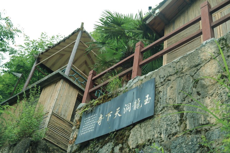 都说重庆热，但在她隔山相望的地方年均14-18度！