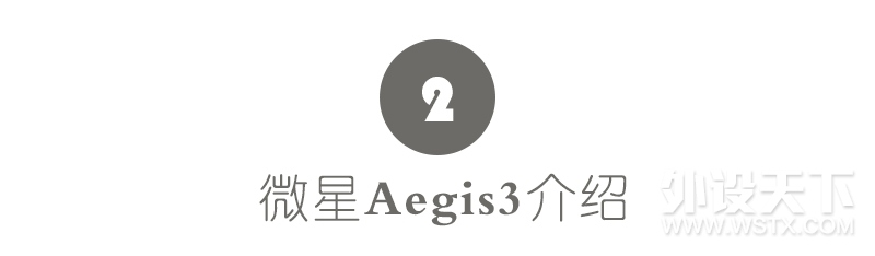 这才是游戏手机该有什么样的样子,微星宙斯盾钛3主机