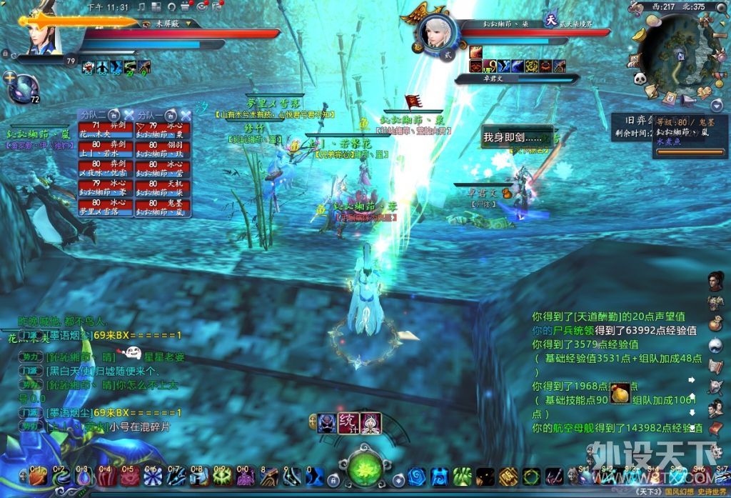 这才是游戏手机该有什么样的样子,微星宙斯盾钛3主机