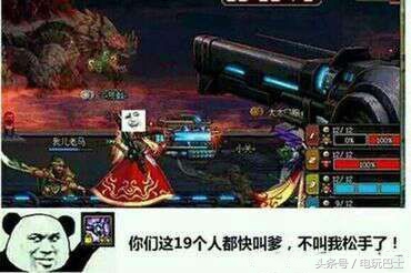 恭喜你获得团灭成就！DNF那些坑队友的技能