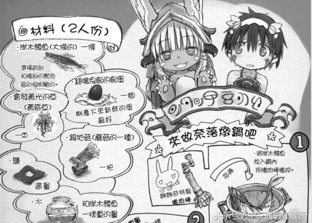 地狱毒食动漫一口气看完,动漫中的黑暗美食