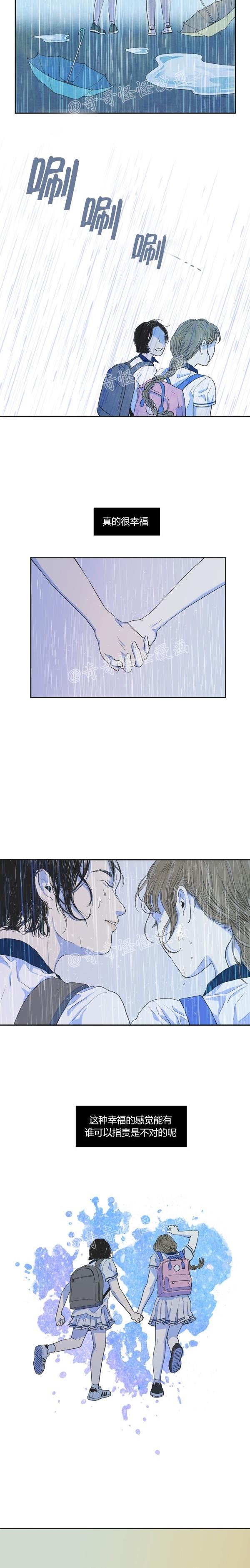 睡前漫画韩国高人气漫画莲花，你还记得初恋是什么感觉吗？