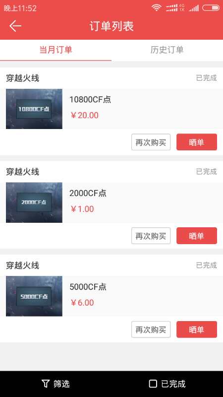 cf策划爆料下半年更新,cf策划2023爆料