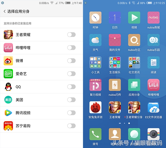 nubiaz17mini双卡功能,nubiaz17minis和z17mini