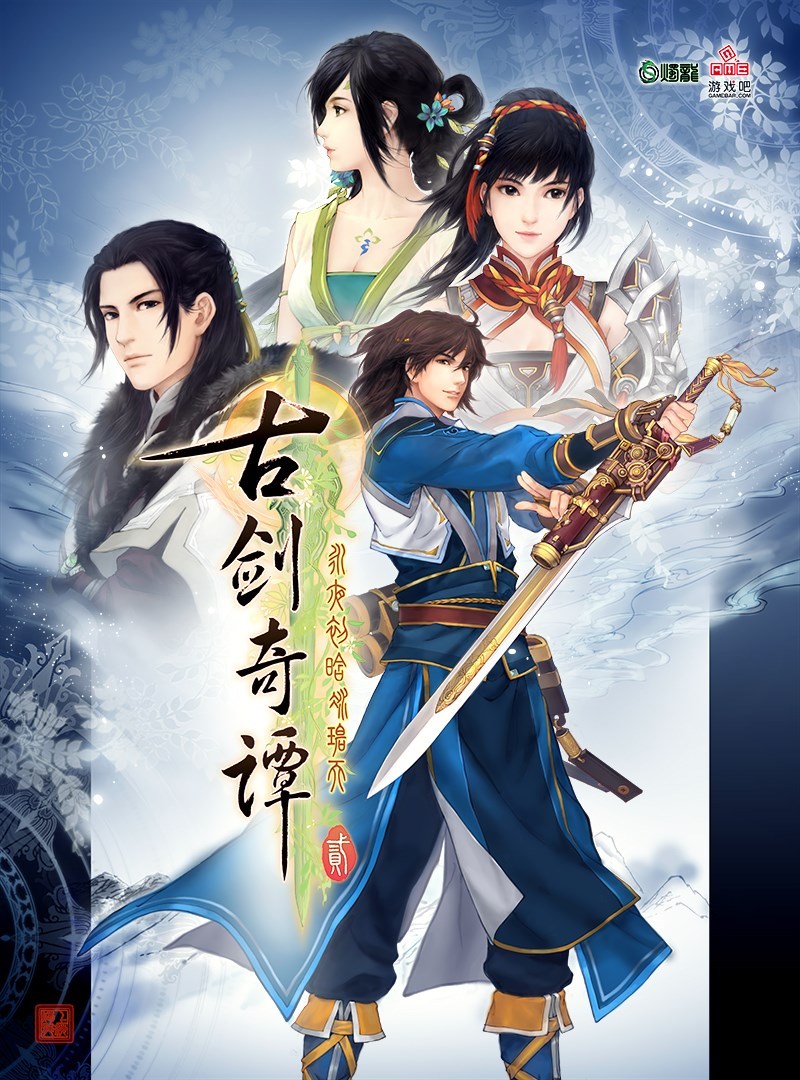 古剑奇谭2个人详细测评心得,古剑奇谭steam版值得买吗