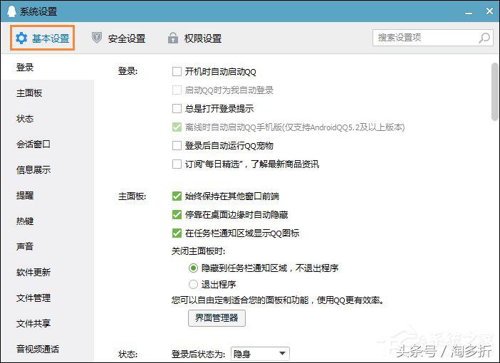qq如何找回被撤回的图片,qq撤回时间到了如何撤回