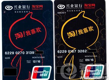 2017值得拥有的信用卡,淘宝联名中信信用卡