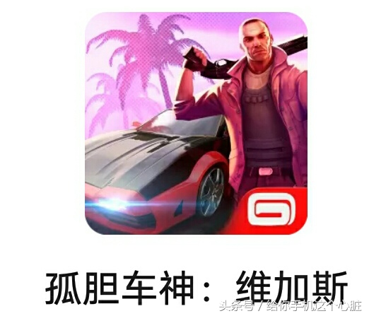 手机游戏福利弹！元气骑士！聚爆！类似纪念碑谷2，圣地安路易斯，赛车，休闲，唯美，策略，各种精品游戏