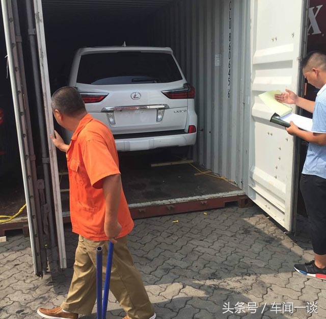 天津车友不想加价提车，直接平行进口提LX570，钥匙有点出乎意料
