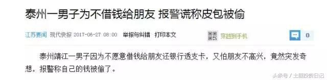 什么理由借钱最简单最实用,最有效的借钱门道