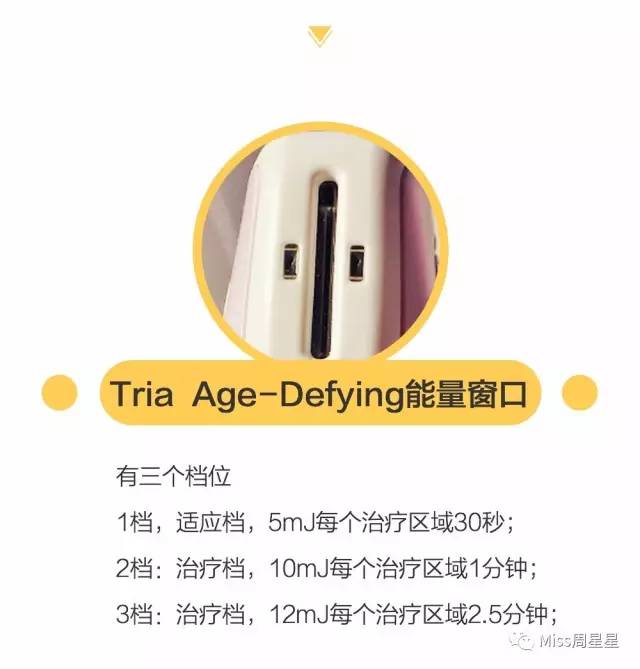 iluminagelaser美容仪,紧致去皱美白美容仪