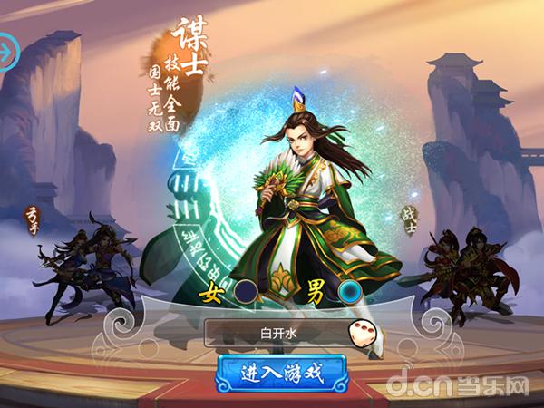 胡莱三国游戏攻略,胡莱三国2游戏开服攻略