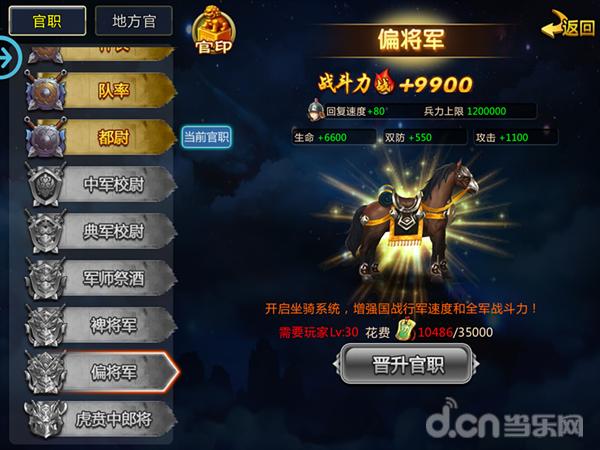 胡莱三国游戏攻略,胡莱三国2游戏开服攻略