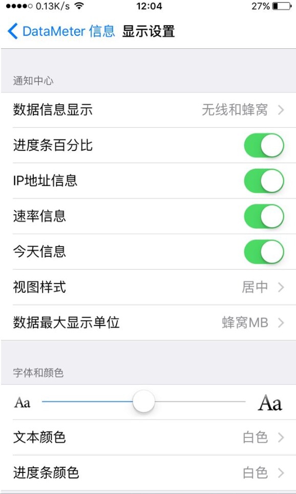iphone越狱五大功能,iphone越狱常用应用