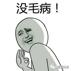 雨露均沾独宠我一人句子,宠你的语录