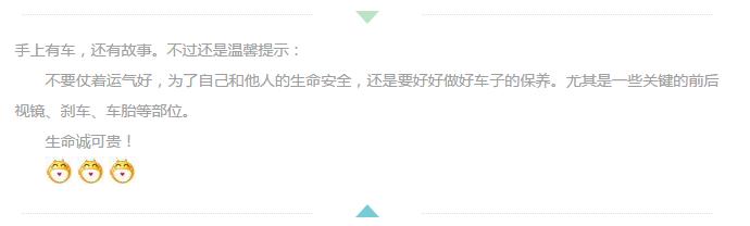 最容易坏的车有哪些,最坑人的车有哪些