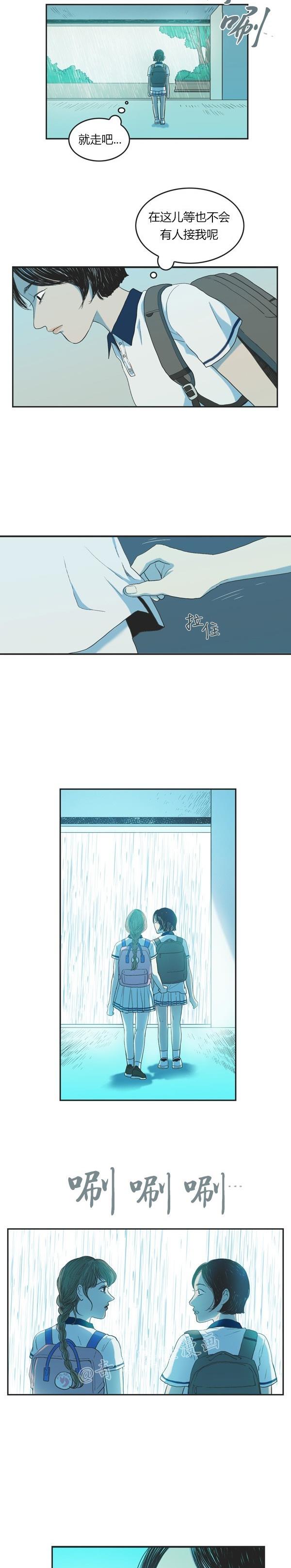 睡前漫画韩国高人气漫画莲花，你还记得初恋是什么感觉吗？