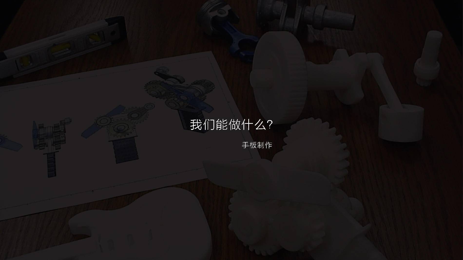 番号58，原来你是这样的土曼