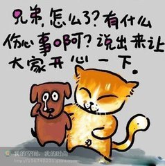 六个笑话：跟女朋友闹分手了，就把自己网名改成了“心如死灰”