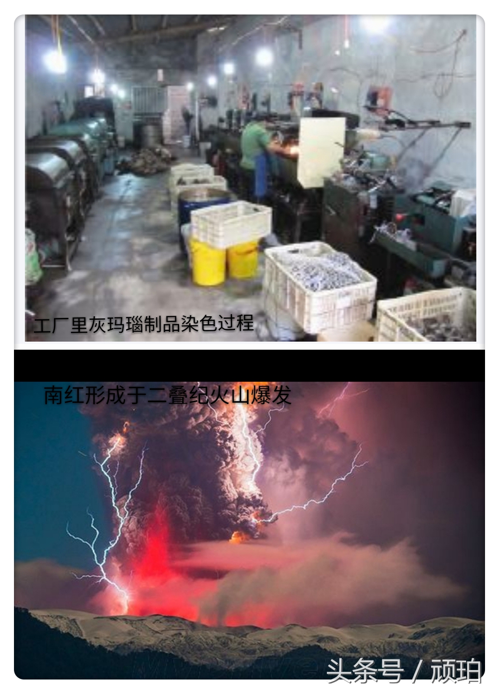 玛瑙无红一世穷的意思,玛瑙无红一世穷下一句