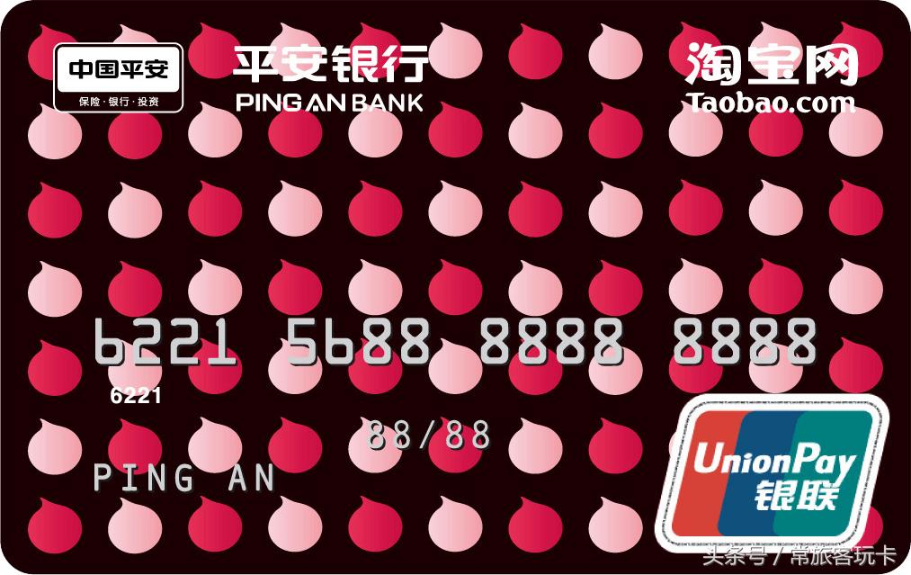 2017值得拥有的信用卡,淘宝联名中信信用卡