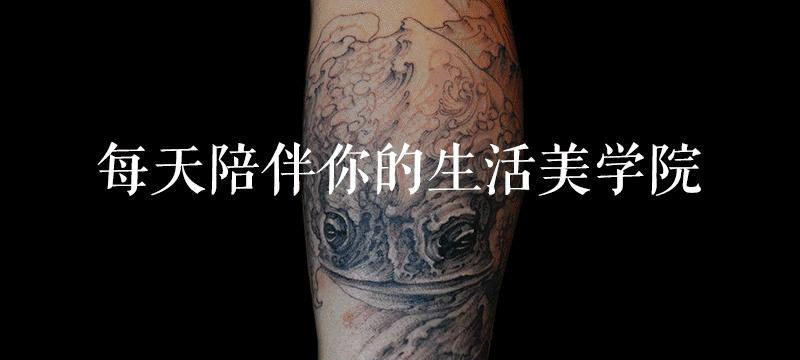 纹身的疼痛等级表,纹身的疼痛等级2.0