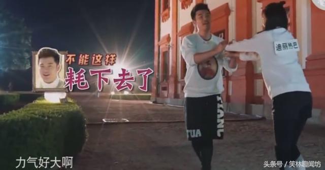 迪丽热巴鹿晗陈赫综艺,迪丽热巴被撕名牌