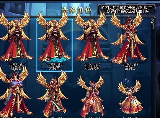 DNF：给合天空套的玩家几个建议，谈一谈合天空的技巧