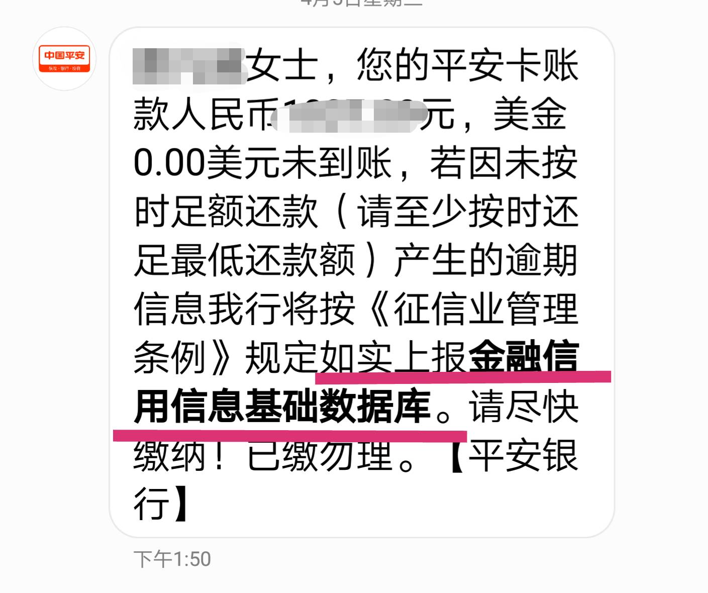 微粒贷可以降息吗,微粒贷和借呗降息