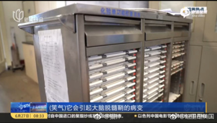 吸笑气（一氧化二氮）成瘾，站不起来，轮椅回国，不敢多吸！