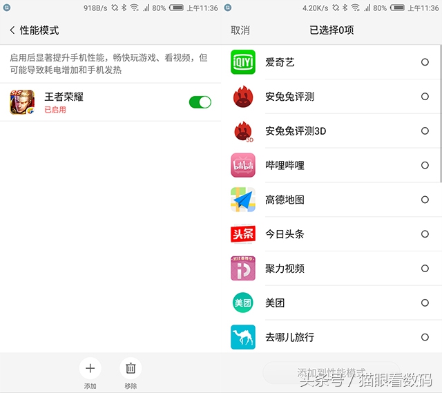 nubiaz17mini双卡功能,nubiaz17minis和z17mini