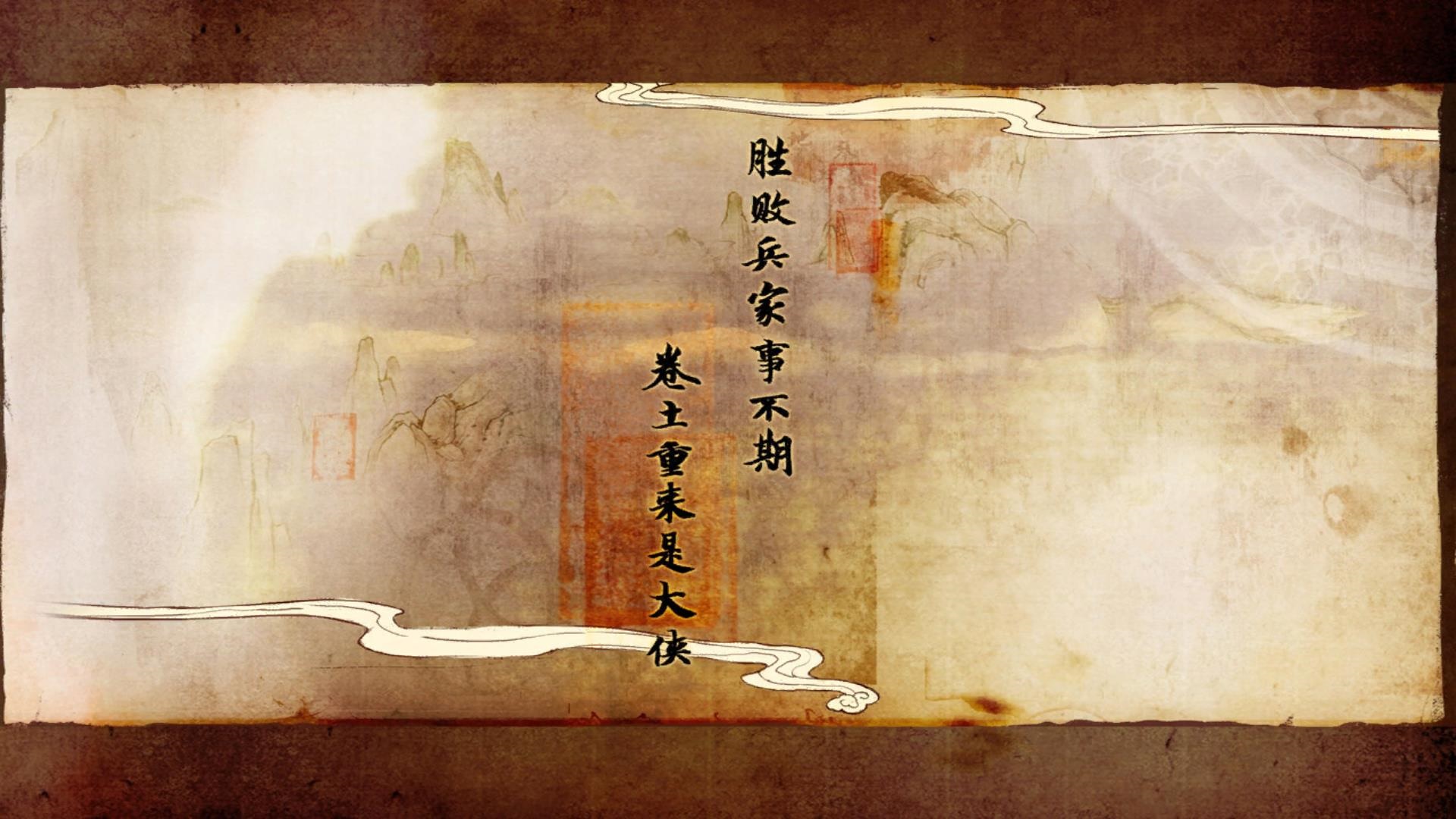 古剑奇谭2个人详细测评心得,古剑奇谭steam版值得买吗