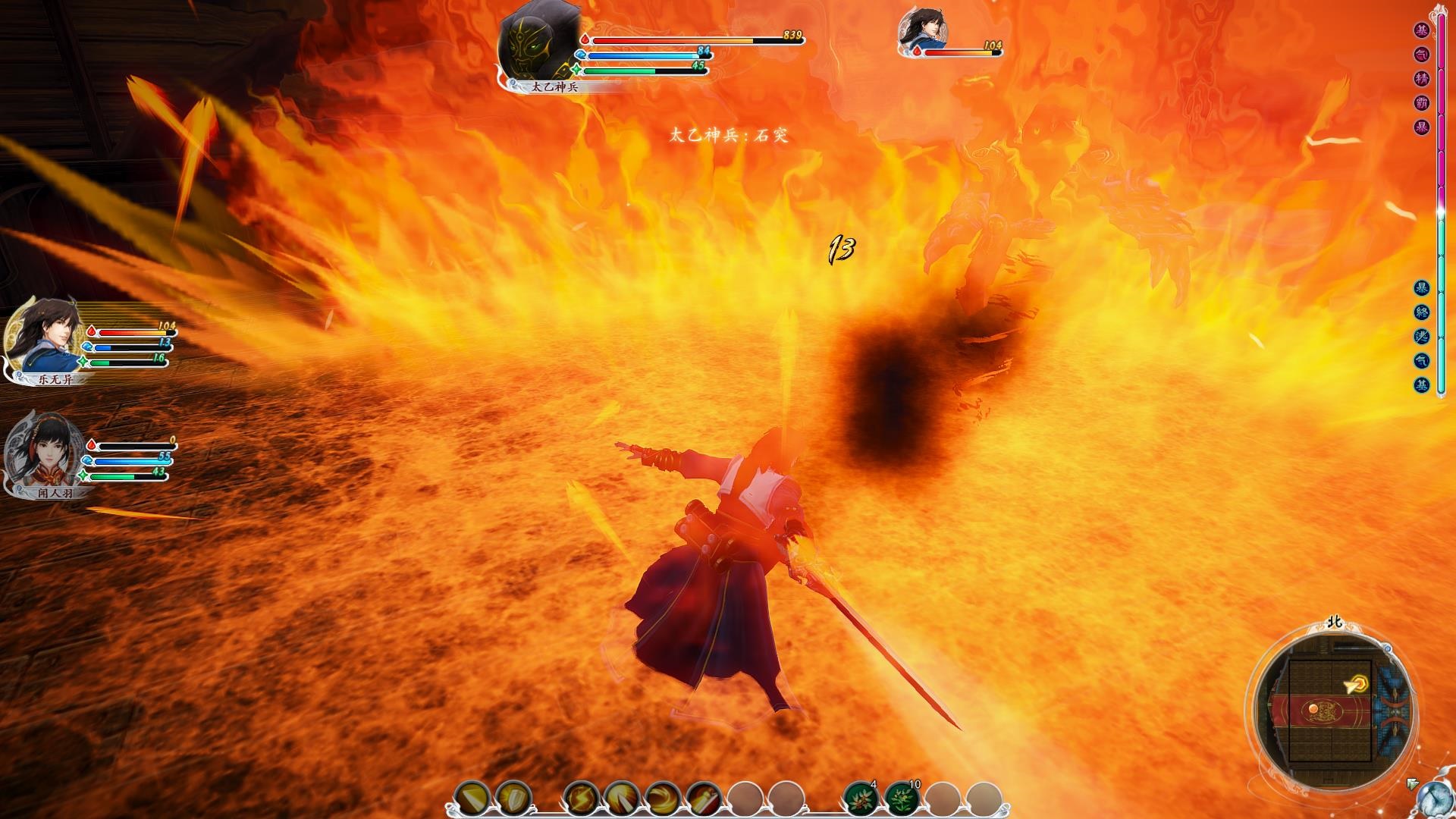 古剑奇谭2个人详细测评心得,古剑奇谭steam版值得买吗