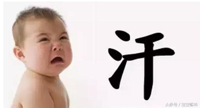 湿热湿疹严重可以吃什么肉,汗多有湿疹