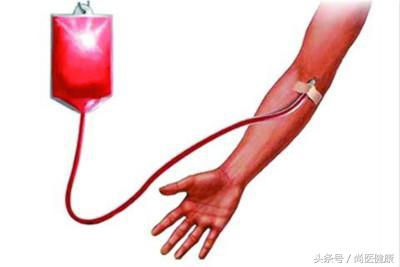 输个血就发烧了？开什么玩笑！