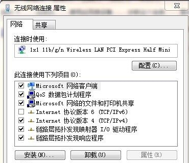 修改了dns后无法上网,更改dns后有些网站还是打不开